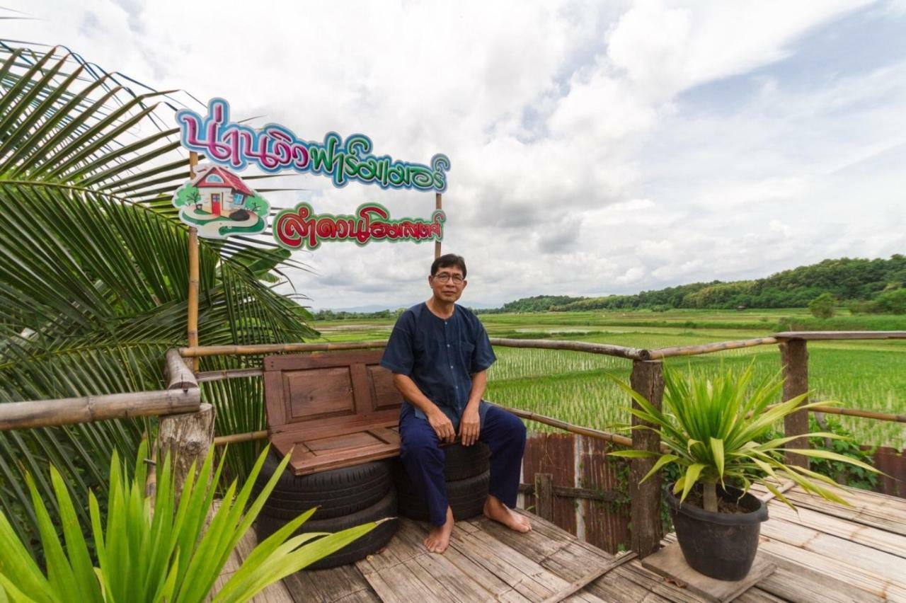 Nan View Farmmer Lumduan Homestay Zewnętrze zdjęcie